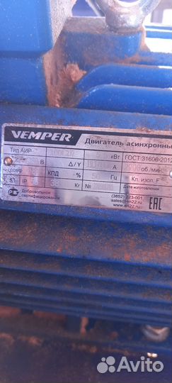 2-дисковый кромкообрезной станок 2*5.5