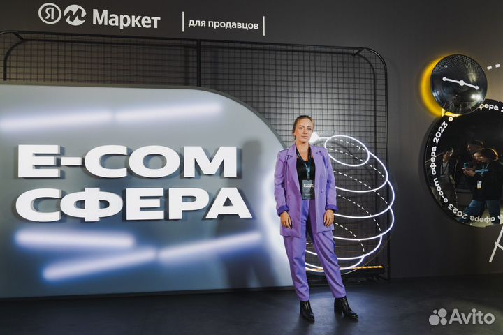 Старший менеджер марткетплейсов, роп