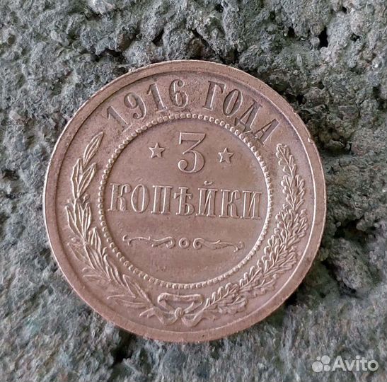 Продам монеты