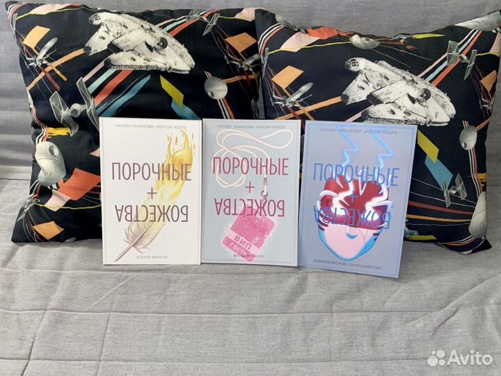 Книги и комиксы на русском языке