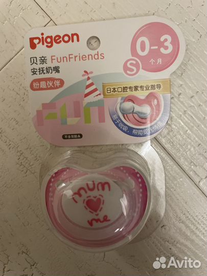 Пустышки Pigeon с 3 мес, 12мес, оригинал