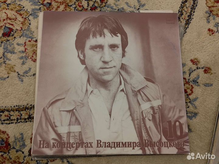 Виниловые пластинки Высоцкий