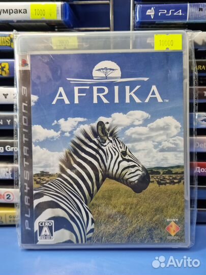 Afrika \ Hakuna Matata PS3