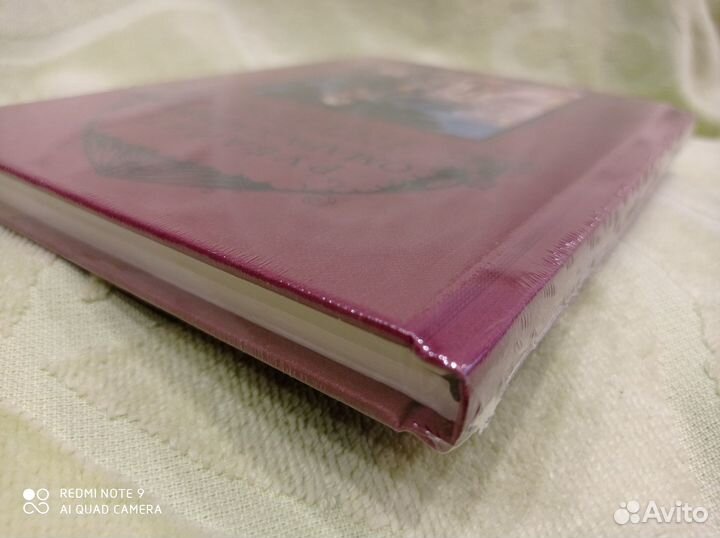 Рубайят, Омар Хайям, илл. Булл