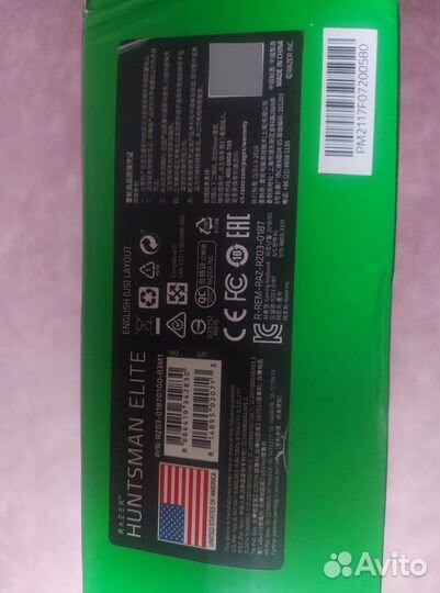 Игровая клавиатура Razer Huntsman Elite