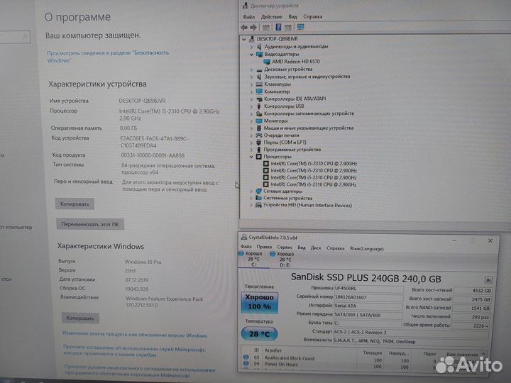 Intel core i5 + 8gb + видео2gb + ssd240+ HDD 500gb