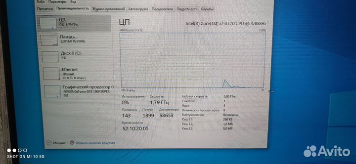 Игровой компьютер i7 1660 super