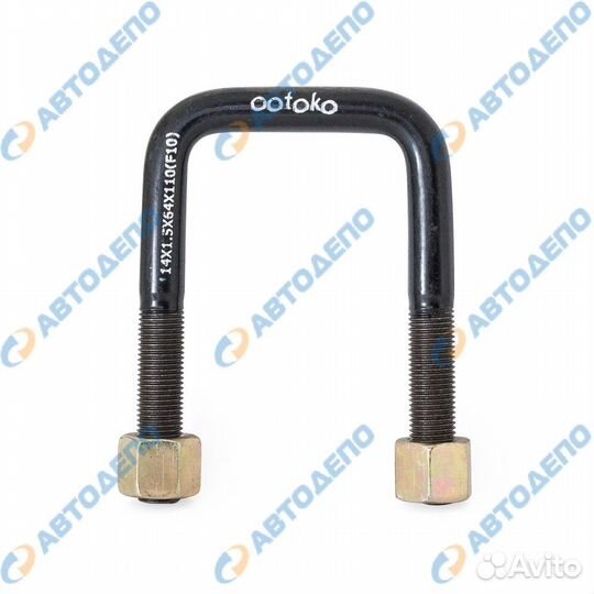 Стремянка рессорная isuzu ELF исузу