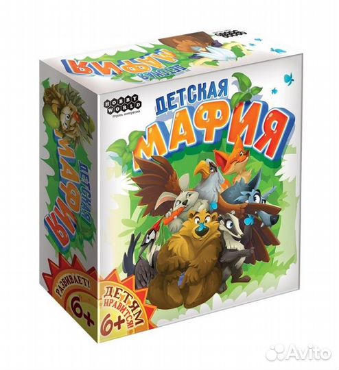 Настолько игра Hobby World 181946