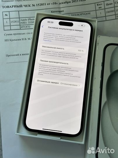 iPhone 15 Plus, 256 ГБ