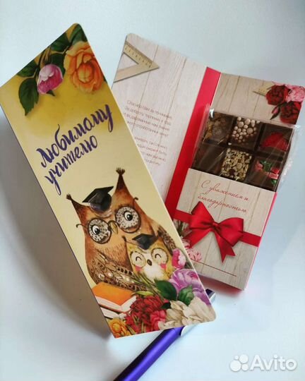 Подарок из шоколада на День учителя