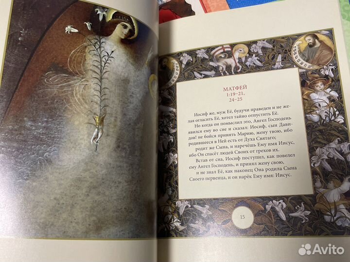 Рождественские истории