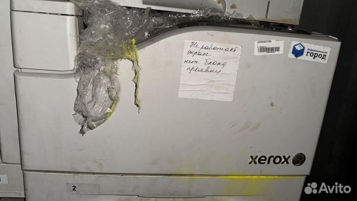 Принтер Xerox Phaser 7500