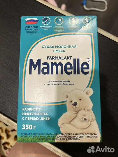 Смесь Mamelle