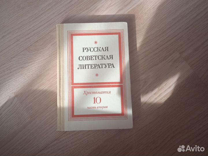Книга