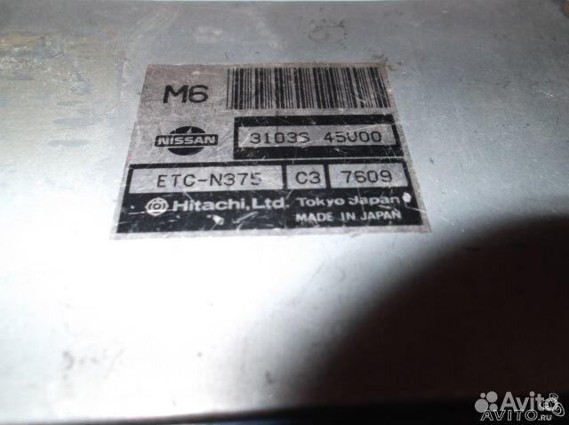 Блок управления АКПП Nissan Maxim A32 3103645U00