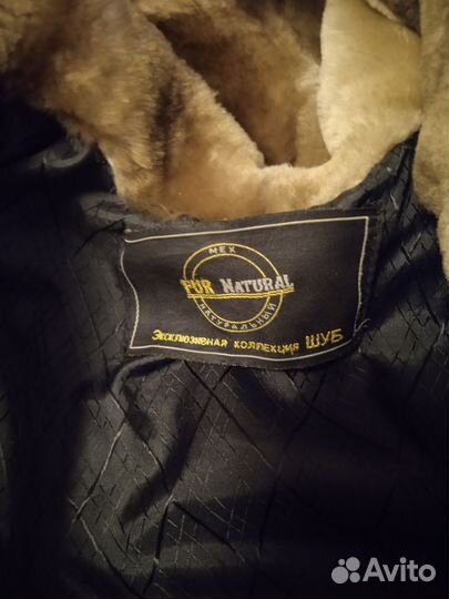 Шуба мутоновая