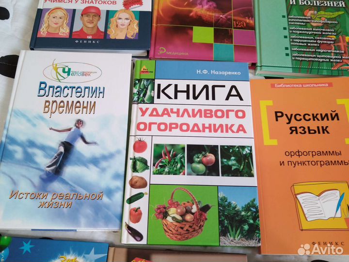 Книги разные.На суше и на море 1978