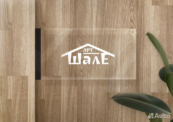 Логотипы / Фирменный стиль / Айдентика