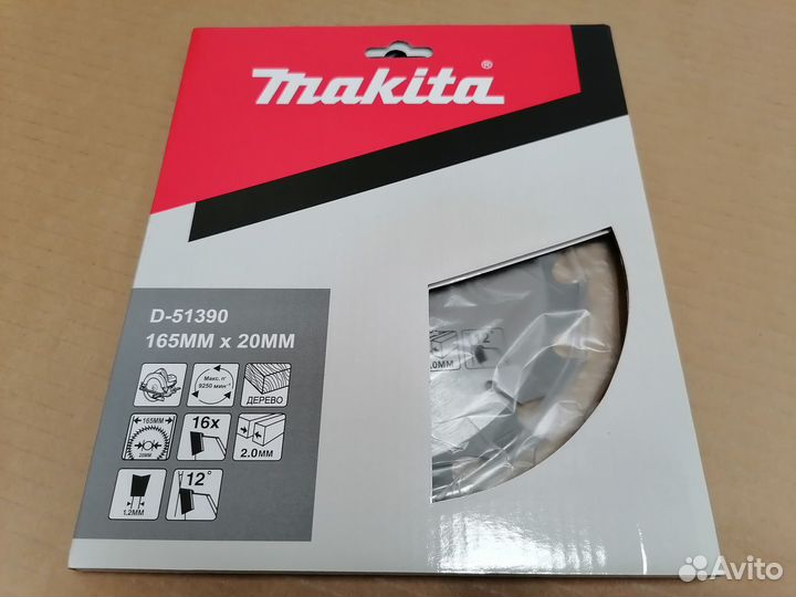 Пильные диски Makita 165 мм