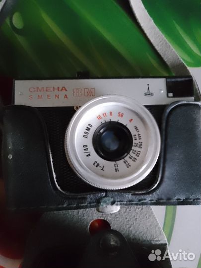 Фотоаппарат смена 8м