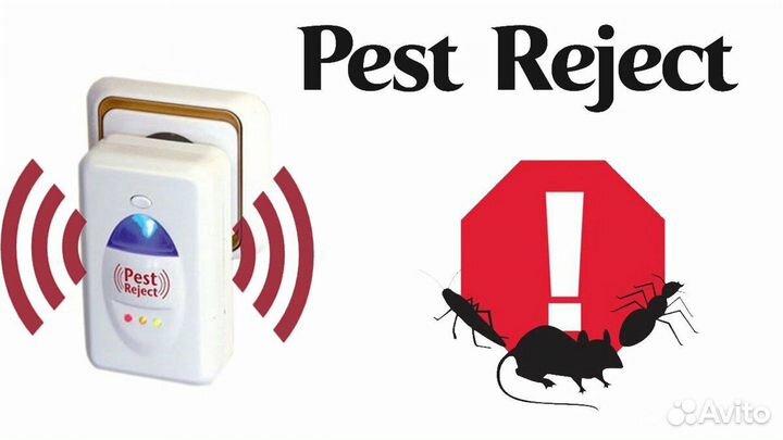 Отпугиватель электромагнитный Pest Reject (Реджект