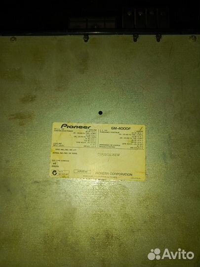 Автоусилитель бу