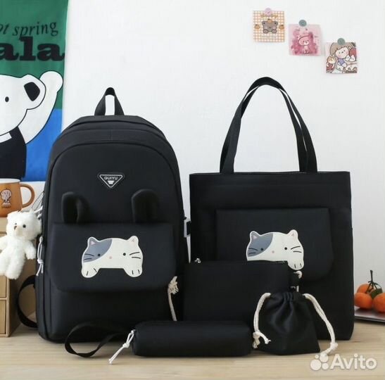 Портфель школьный комплект 5 в 1