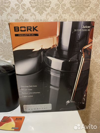 Соковыжималка