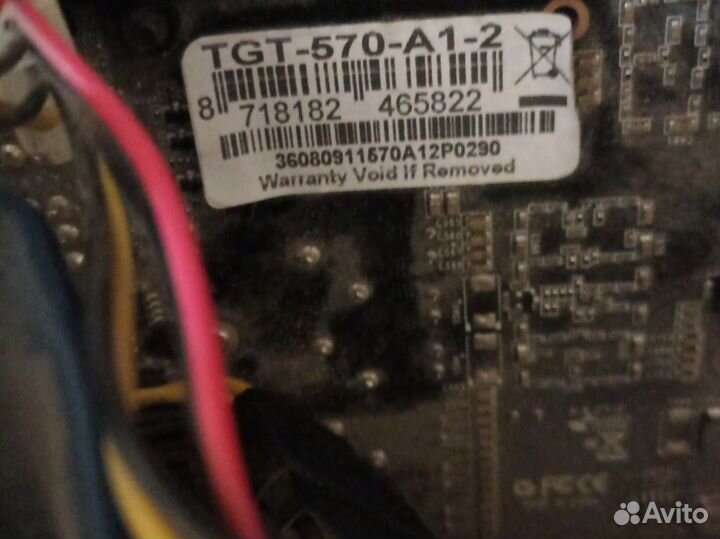 Системный блок