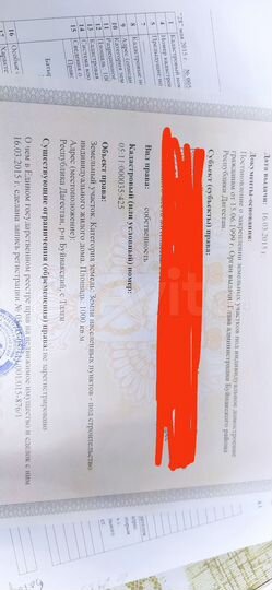 Участок 10 сот. (ИЖС)