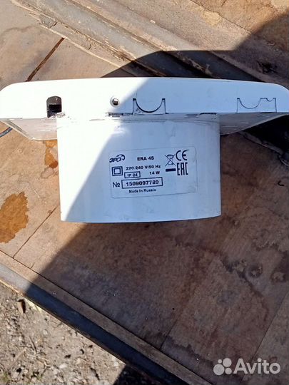 Вентилятор вытяжной