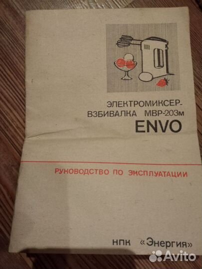 Самовар электрический СССР. Новый