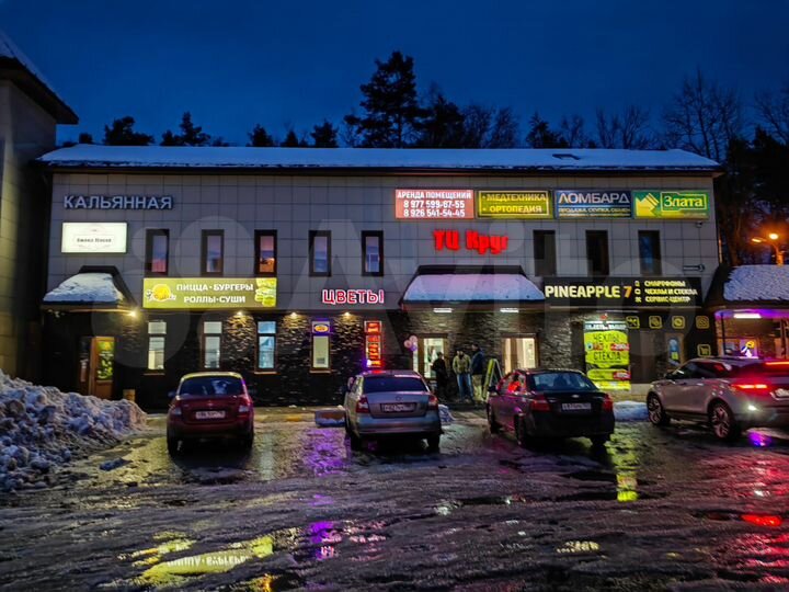 Свободного назначения, 17 м²