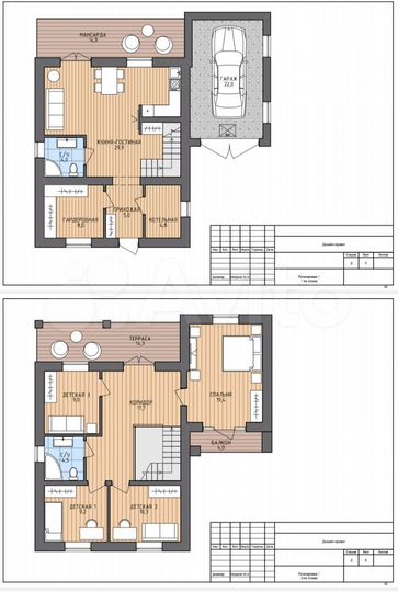 Дом 196 м² на участке 7,1 сот.