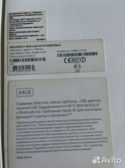 iPad wi fi mini 64 gb