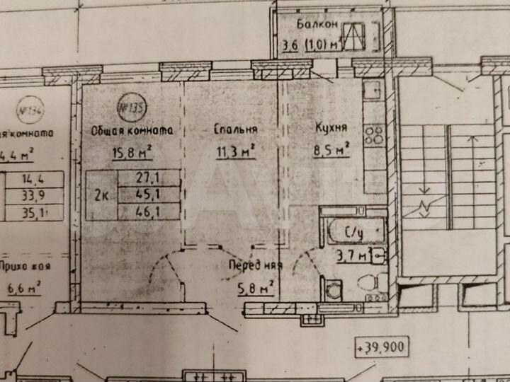 2-к. квартира, 46,1 м², 15/16 эт.
