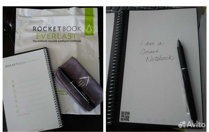 Ежедневник умный