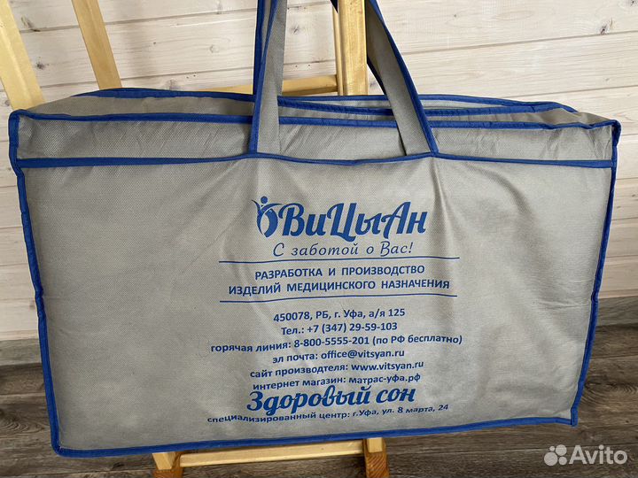 Подушка ортопедическая вицыан