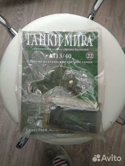 Коллекция автомобилей