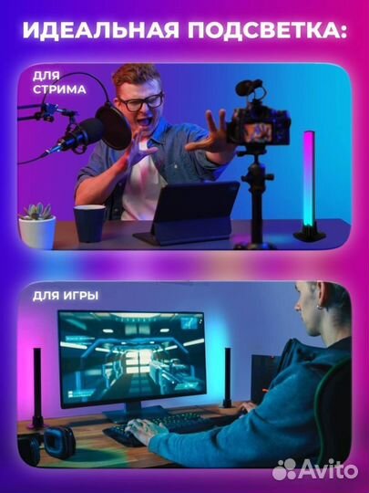 Динамическая подсветка ночник для тв игр пк