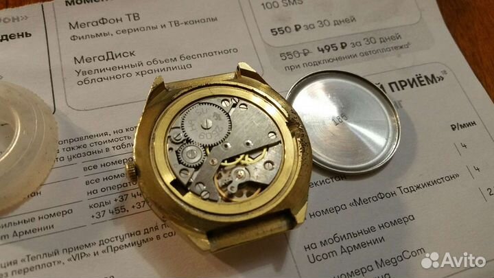 Часы ракета, полет, восток, электроника СССР