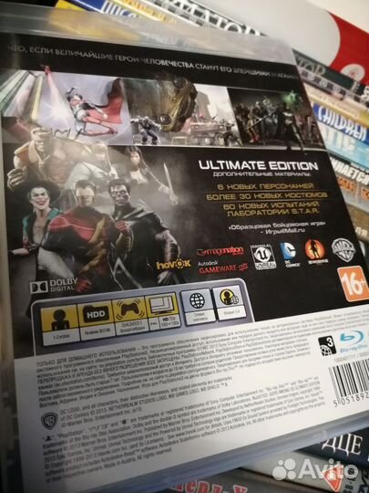 Injustice Gods among us ue PS3