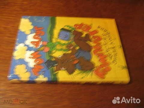 Энциклопедии