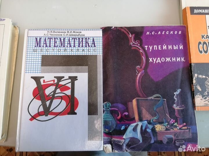 Советские учебники