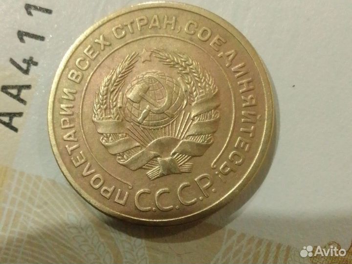 Монета ранние советы