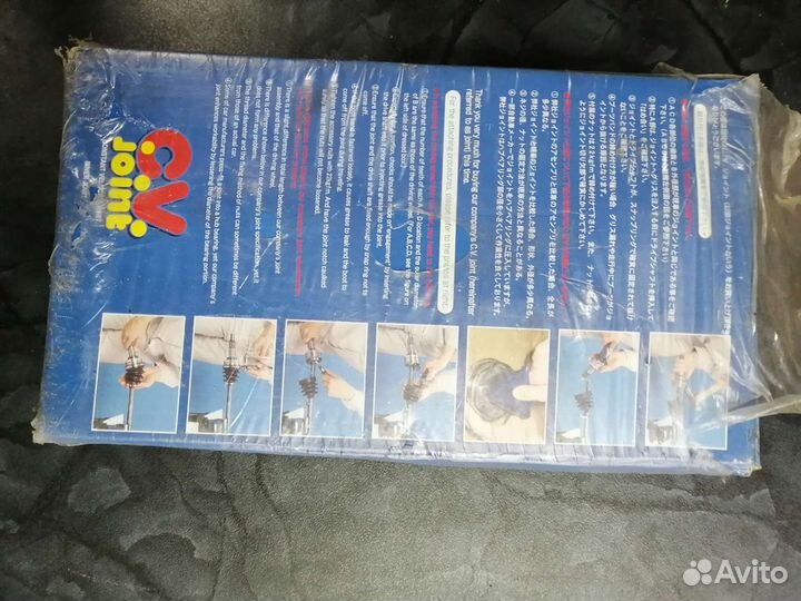 Шруз наружний