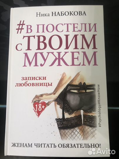 Книги Ники Набоковой