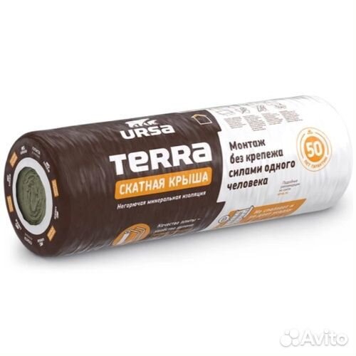 Тепло- и звукоизоляция ursa terra 4500-1200-100