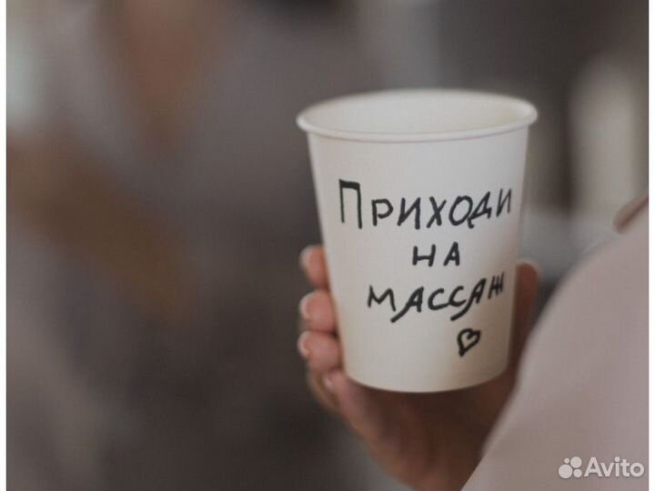 Массаж. Ручная коррекция фигуры